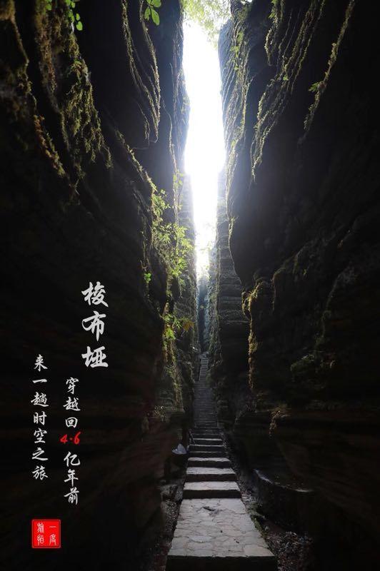 城市深井病