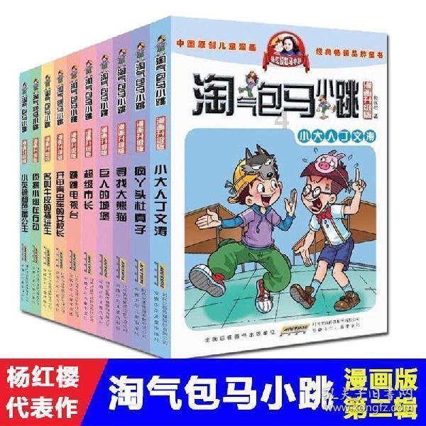 为什么writing has play an important part in mylife错？游戏画面