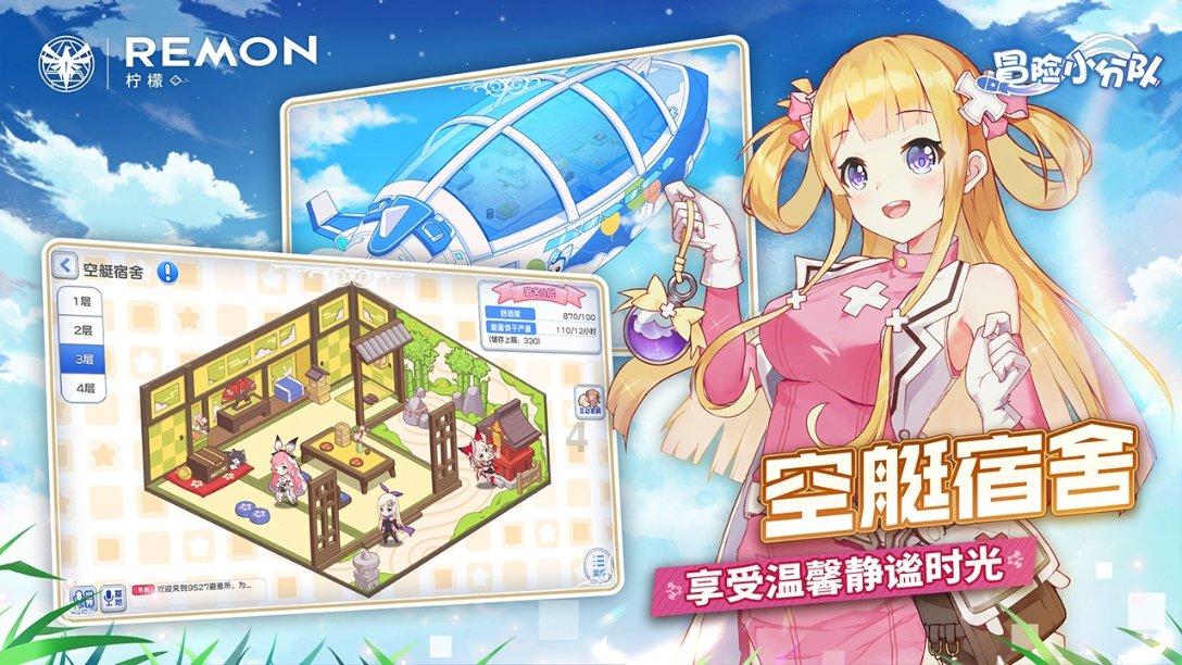 《幻兽帕鲁》抓魔渊龙使用帕鲁球介绍