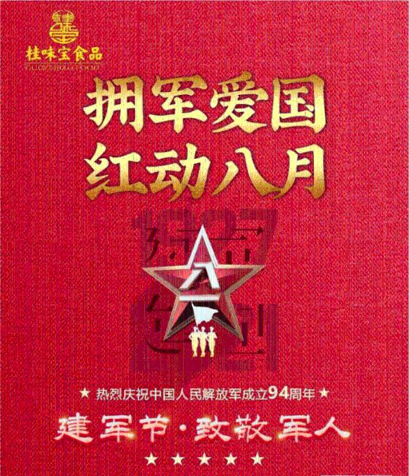 划龙舟吃粽子