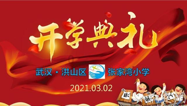 弹球突破