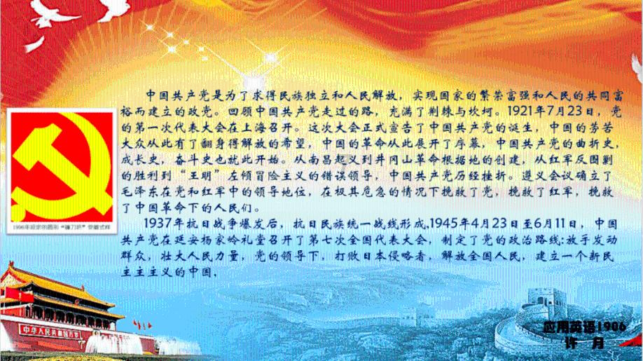 柯米克倒车灯如何更换？游戏画面